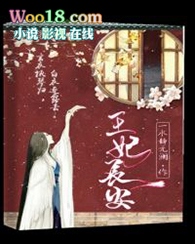 王菲长靴