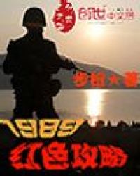 1995年红𝒔è 攻略
