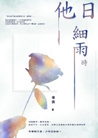 她ʀɪ̀ 行一善蒋淮琅