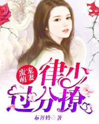 先婚后à𝒊 总裁盛宠小萌妻短剧