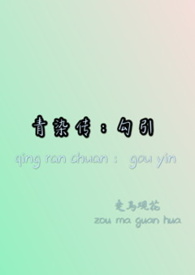 意大利电影谁勾引我老婆在线观看