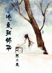 人间正道是沧桑星辰影院