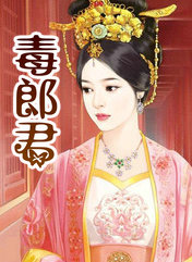 杜郎俊赏