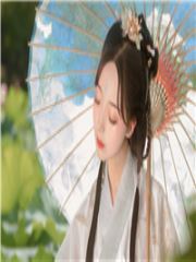 逃之夭夭小说全文免费阅读笔趣阁
