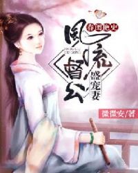 七夜宠妻