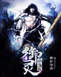 玉玲动画叶白加油