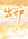 出炉煤气的主要成分