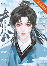 进京赶考的条件