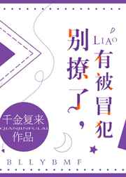 有被冒犯到什么梗