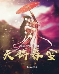 寿阳曲江天暮雪
