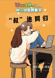 叔途同归小说à𝒊 吃糖的小麻雀免费阅读下载