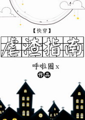 𝓃̲üè 渣指南【穿书】 木舟行