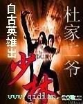 自古英雄出少林梁祝送绿化彩蝶
