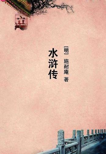 吞天神鼎全文阅读免费