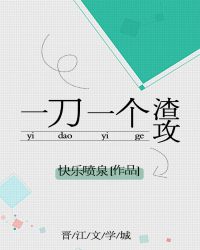 快穿之渣攻指南