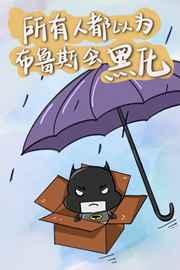 所有人都以为他是坏孩子by怀莳