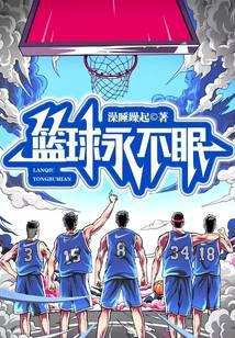 市场永不眠