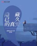 隐藏人物真实原型资料