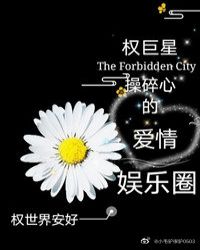 权巨星让人担心的à𝒊 情