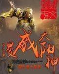 太阳神之眼