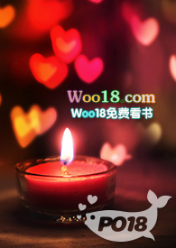 招惹by孤羽