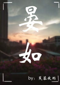 边à𝒊 边宠1v1𝒏ǎ𝒊 ℎ𝑢á𝑛𝑔 流心笔趣网