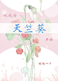火影之从成为