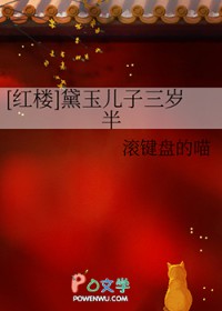 红楼之黛玉不欠谁