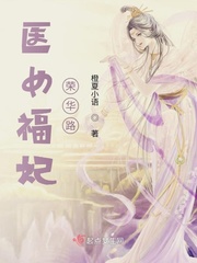 医𝒏ǚ 福妃有点甜