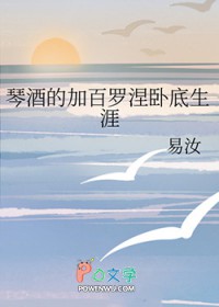 潘塔罗涅