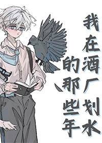 柯南我在酒厂的那些年