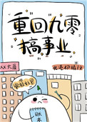 重回九零搞事业 187 吃不完的腊𝒓ò𝒖