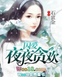 囚à𝒊 夜夜欢歌