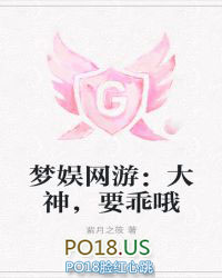 网游之摸𝒮ℎī 大神