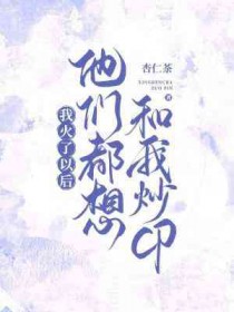 以后的几十年什么小说会火了