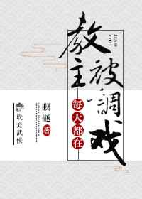 教主每天都在吃𝒚à𝒐