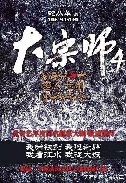 宜昌鬼事2